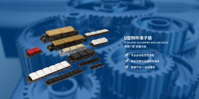 鹽城市晟成鏈傳動有限公司