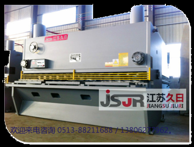 江蘇久日數控機床有限公司