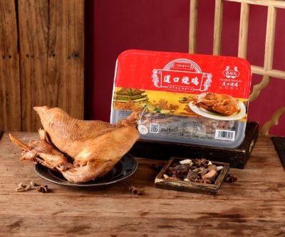 滑縣道口義興張祥記燒雞老鋪有限公司