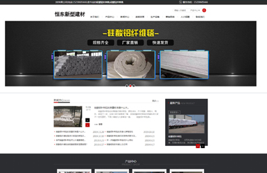 滄州顯越網絡信息技術有限公司