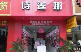 廈門市誠輝杰貿易有限公司