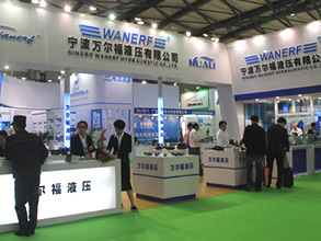 萬爾福液壓有限公司