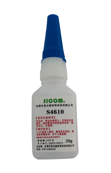 東莞思木新材料科技有限公司