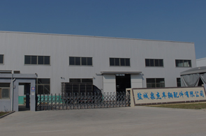 鹽城泉杰車輛配件有限公司