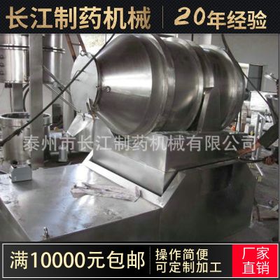 泰州市長江制藥機(jī)械有限公司