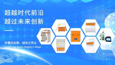 潔力美超聲儀器有限公司