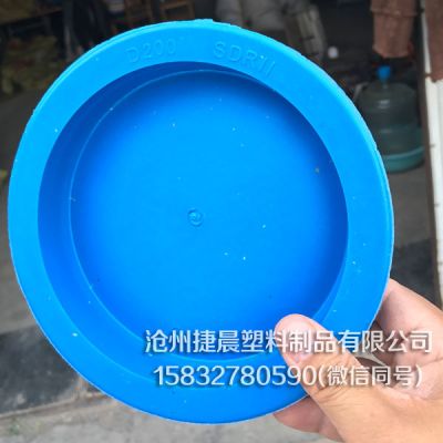 滄州捷晨塑料制品有限公司