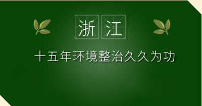 北京創美天翊環?？萍加邢薰? width=
