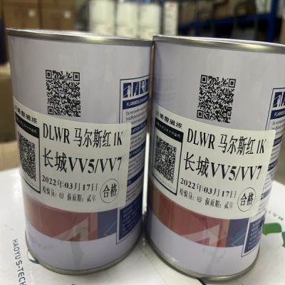 貴陽恒茂達貿易有限公司