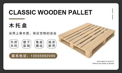 大連鴻利達包裝制品有限公司