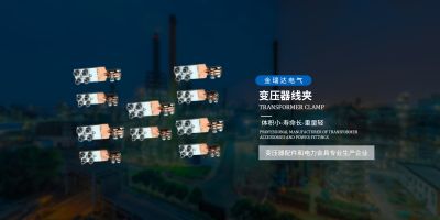 江蘇金瑞達(dá)電氣有限公司