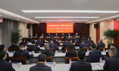 中國鐵路物資工業(yè)（集團(tuán)）有限公司