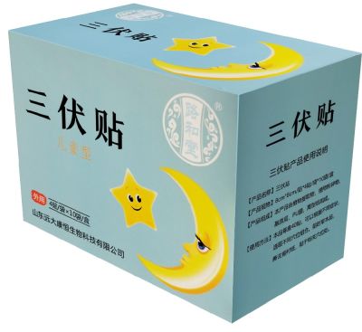 山東遠大康恒生物科技有限公司