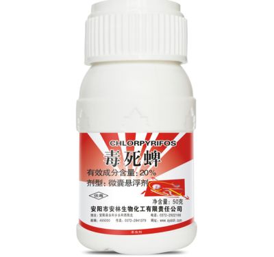 安陽市安林生物化工有限責任公司