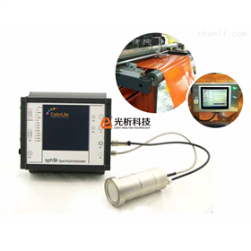 杭州光析科技有限公司