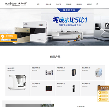 桂林大聰網絡科技有限責任公司