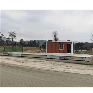 杭州杭鼎稱重系統有限公司