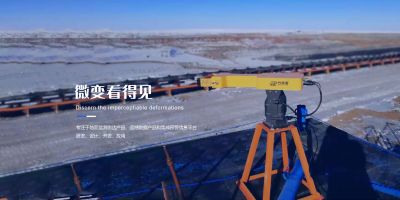 內蒙古方向圖科技有限公司