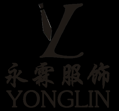 煙臺永霖服飾有限公司