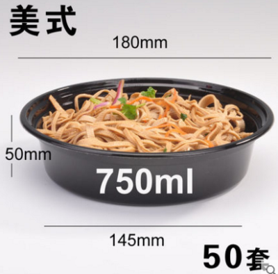 永嘉縣昌瑞塑料制品加工廠