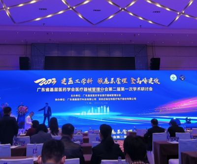 深圳市一測醫療測試技術有限公司