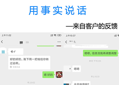 石家莊容易達網絡科技有限公司