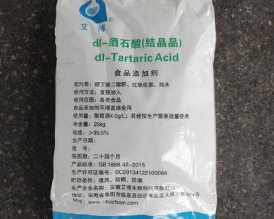 安徽艾博生物科技有限公司