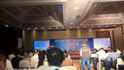 成都子墨科技有限公司