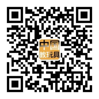 重慶渝嘉玩具有限公司