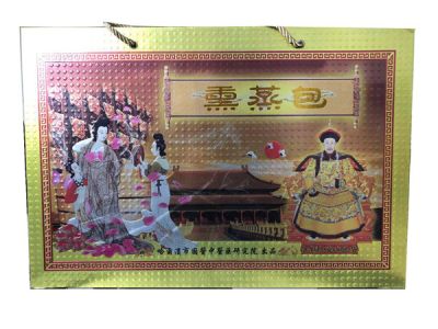 哈爾濱美懿包裝印刷有限責任公司