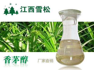 江西雪松天然藥用油有限公司