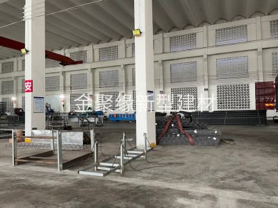 重慶金聚緣新型建材有限公司