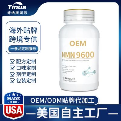 締納斯（深圳）國際貿易有限公司