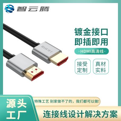 智云騰(深圳)科技有限公司