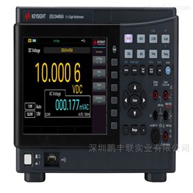 深圳鵬豐聯(lián)實業(yè)有限公司