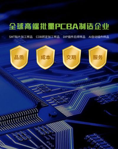 深圳市百翎威科技有限公司