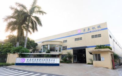 佛山市南海東泰創(chuàng)展精密機械有限公司