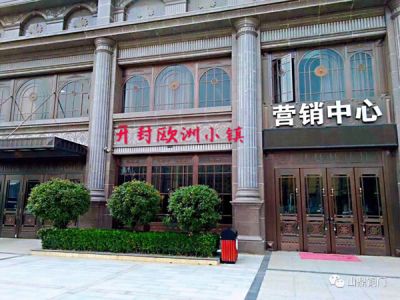 河南山鼎門業有限公司