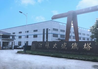 江蘇大盛鐵塔制造有限公司