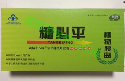 鄭州盛琦醫藥保健品有限公司