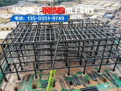 山西華溪重工鋼結構廠