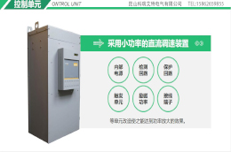 昆山科瑞艾特電氣有限公司