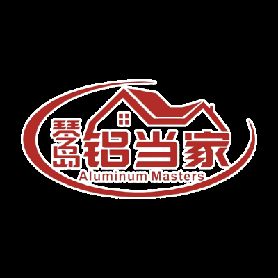 青島一青島鋁當家家居裝飾工程有限公司