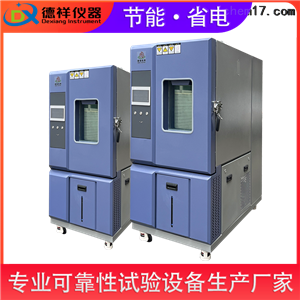 東莞市德祥儀器有限公司