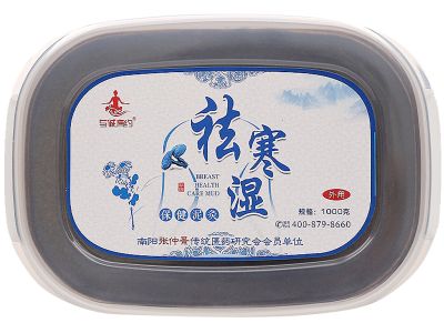 河南陽艾藥業有限公司