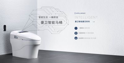 浙江豪衛科技有限公司