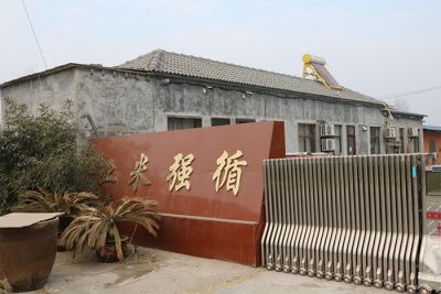 徐州循強米業有限公司