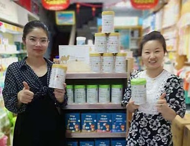 新疆冠利萊科技有限公司