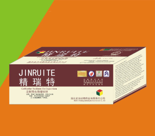 湖北武當動物藥業有限責任公司