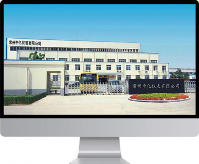 常州中億儀表有限公司